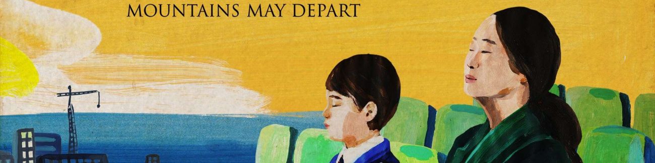 <span class='yzk_title_16129'>Mountains may depart poster</span>